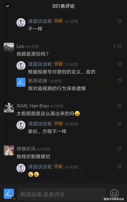 盗视频者爆料,揭秘网络盗视频黑幕