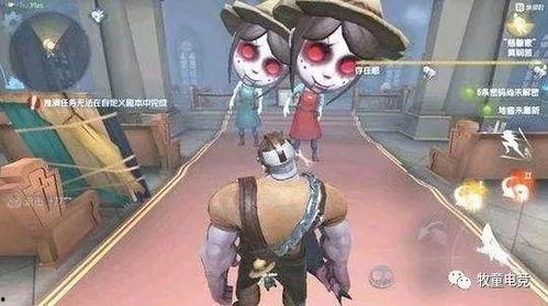 第五人格娃娃爆料视频