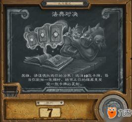 传说对决新英雄最新爆料